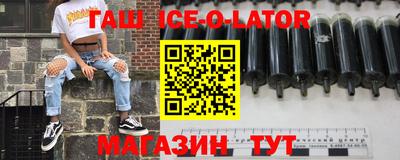 кокаин премиум Кандалакша