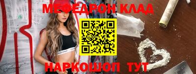 кокаин колумбия Камышлов