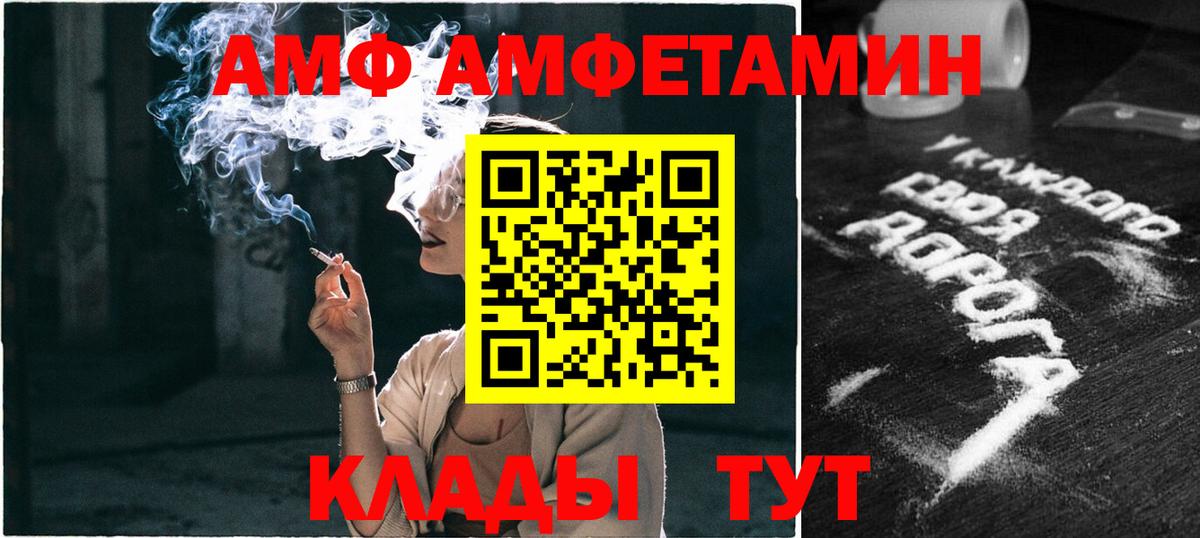 Метамфетамин  Первитин витя  Вход с VPN  Первитин витя  Сухой Лог 