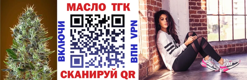 ТГК вейп  Сухой Лог 