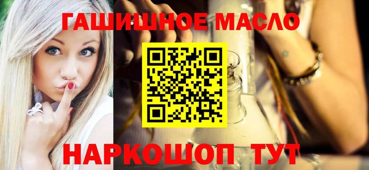 ТГК Wax Сухой Лог