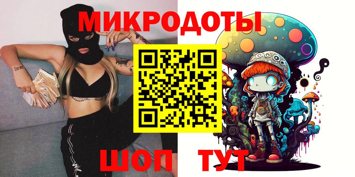 Галлюциногенные грибы Magic Shrooms Сухой Лог