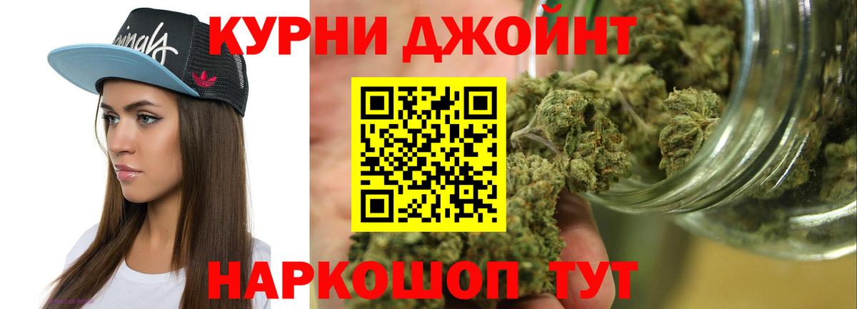 Конопля OG Kush  Канабис White Widow  Конопля индика  Сухой Лог  Бошки марихуана OG Kush  Вход с VPN 